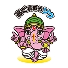 【求人募集】高く買取るゾウ行橋店【行橋市行事】