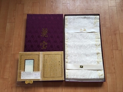 麗宝 袋帯 皇后美智子様 おしるし 龍炎文 西陣織