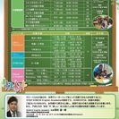 SOMOS English Academy ♪サマーキャンプ開催♪