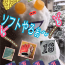 【小牧】ソフトボールメンバー募集★