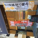 ひぐスポ整骨院のご紹介