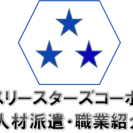 枚方市◆時給1450円◆検品・梱包◆未経験可◆車通勤OK