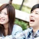 男女グループ募集中♪独身の人限定！！趣味友・お仕事繋がり・純粋に...