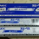Faxインクリボン NECスピークス用