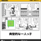 毎月1日は、ひとりっ子の映画デー