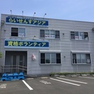 【授業料無料】宅建（宅地建物取引士）試験経験者向けの一問一答形式...