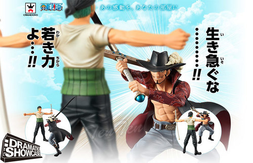 ◆ワンピース★DRAMATIC SHOWCASE★7th season★ロロノア ゾロ★鷹の目 ミホーク★フィギュアセット