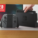 ニンテンドースイッチ グレー 本体 新品未開封