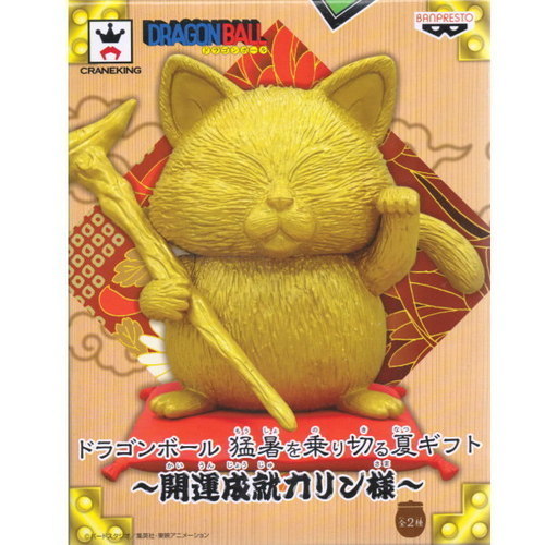 ◆ドラゴンボール★開運成就カリン様★ゴールド★招き猫★非売品
