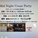 練馬だいこんの華、カラオケ&ライブ