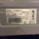 【全国送料無料・半年保証】ガスコンロ Paloma IC-KN690F-R 中古の画像