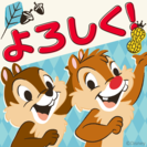 ディズニー大好きな人