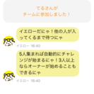 自分でアプリを作ろう！の画像