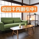 ◆民泊airbnb清掃代行（翌日可）◆大阪市内、北摂、他