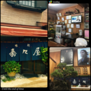 長崎市内空き家清掃🤗時給1000円🌟の画像
