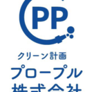 24h対応！先ずは無料見積りから！