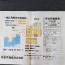 浜松市北区細江町　寸座　中古住宅　別荘 - 不動産
