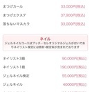 ジェルネイルスクールの画像