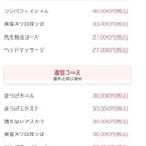 ジェルネイルスクールの画像