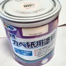 新品　アサヒペン　カベ紙用塗料　1.6L　