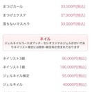 フェイシャル リフトアップスクール セルフスクールの画像