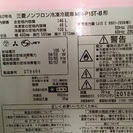 冷蔵庫の画像