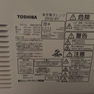 電子レンジの画像