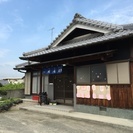 介護職員募集