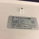 【全国送料無料・半年保証】除湿機 VERSOS VS-512 中古の画像