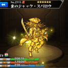 モンスト イベ、運極周回グループ