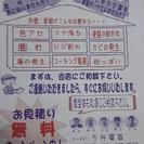 電器屋ですがリフォームしませんか？ - 高槻市