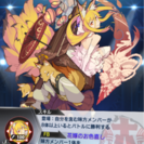 ファイトリーグのパートナー募集