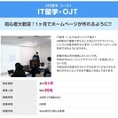 ０円英語 or IT留学★フィリピンセブ留学の画像