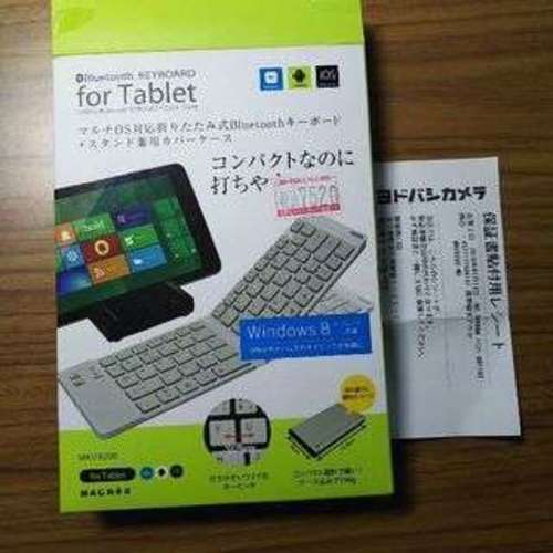 キーボード★Bluetooth★スマホ、タブレット★箱★MKU9200★定価7200円