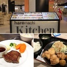 6月28日(水)夜ご飯会