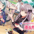 ゆるオタ募集