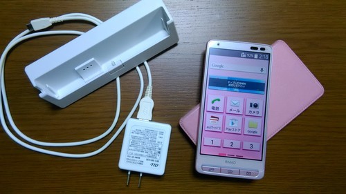 【取引終了】au KYOCERA BASIO KYV32 ピンク