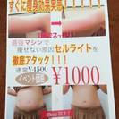 7/30(日) 深江橋にてEasy Beauty Fes 開催