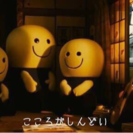同期友達募集！