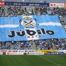 ジュビロファン募集