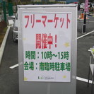 ◎７月２２日（土）「ララガーデン川口　フリーマーケット開催」◎