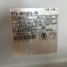 リンナイ ガスコンロ 都市ガス用の画像