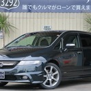 誰でも車がローンで買えます。 オデッセイ 2.4 アブソルート