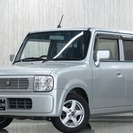 誰でも車がローンで買えます。アルトラパン X