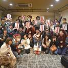 2019/6/29「前回17名！」バンドメンバー募集の交流会RO...