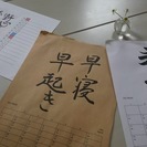 カフェde書道　