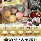 ◆香る★のび～る大福餅★大人気スクイーズ★早生みかんの香り