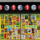 【女性が活躍中】インスタントラーメン専門店での販売スタッフ募集の画像