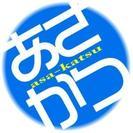 朝からブレインストーミングしませんか？