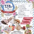 ママズフェス  7月13日